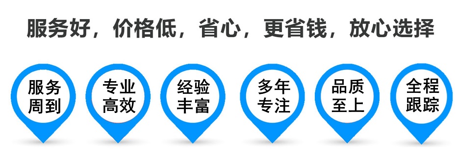 上海到长安危险品货物运输|上海到长安危险品物流专线